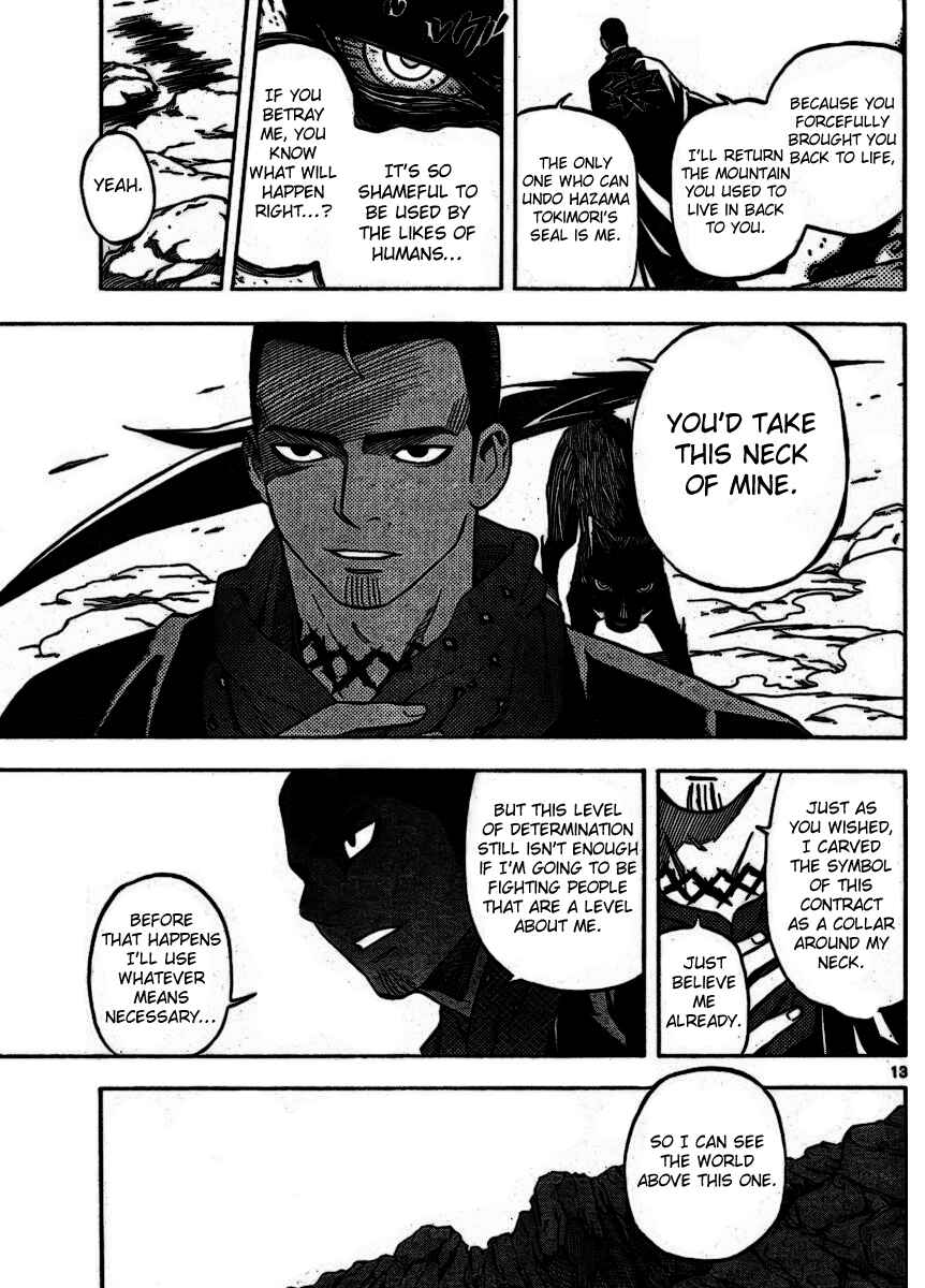 Page 13 Chapter 252 Kekkaishi