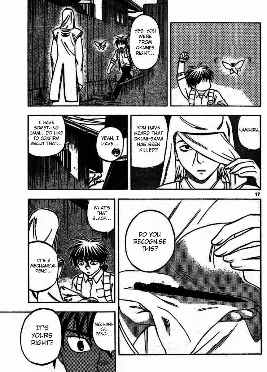 Page 17 Chapter 252 Kekkaishi