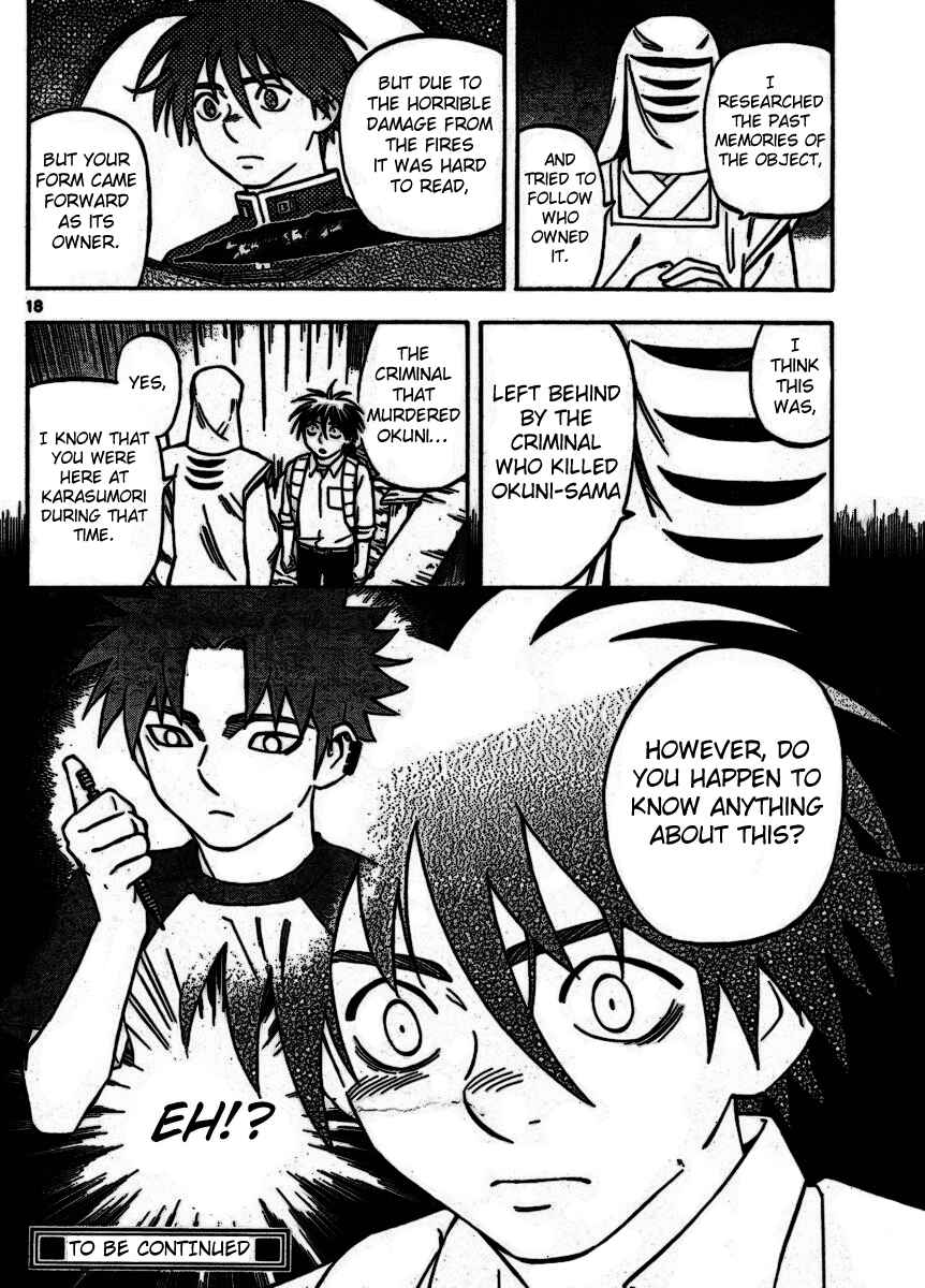 Page 18 Chapter 252 Kekkaishi