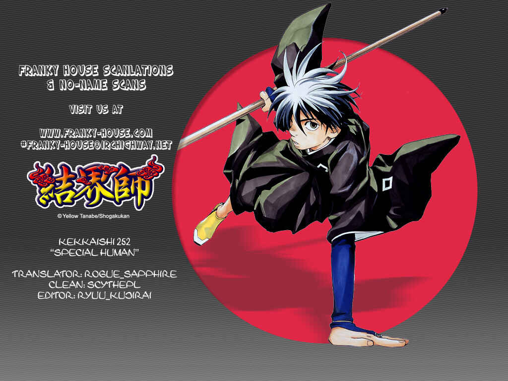 Page 19 Chapter 252 Kekkaishi