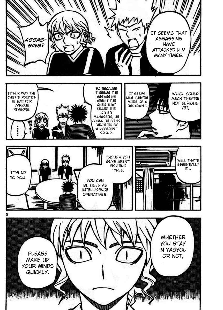 Page 2 Chapter 252 Kekkaishi