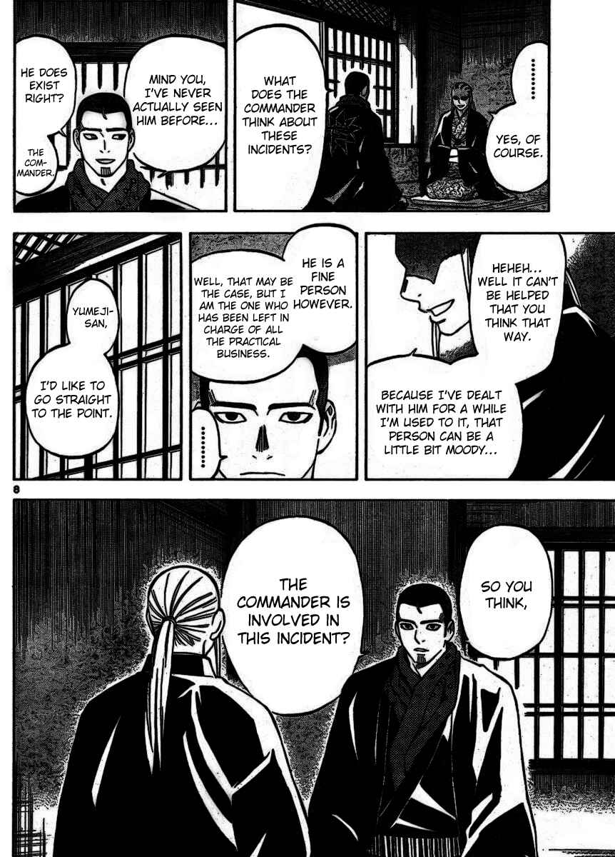 Page 8 Chapter 252 Kekkaishi