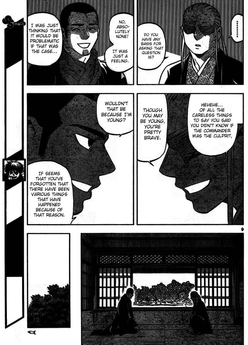 Page 9 Chapter 252 Kekkaishi