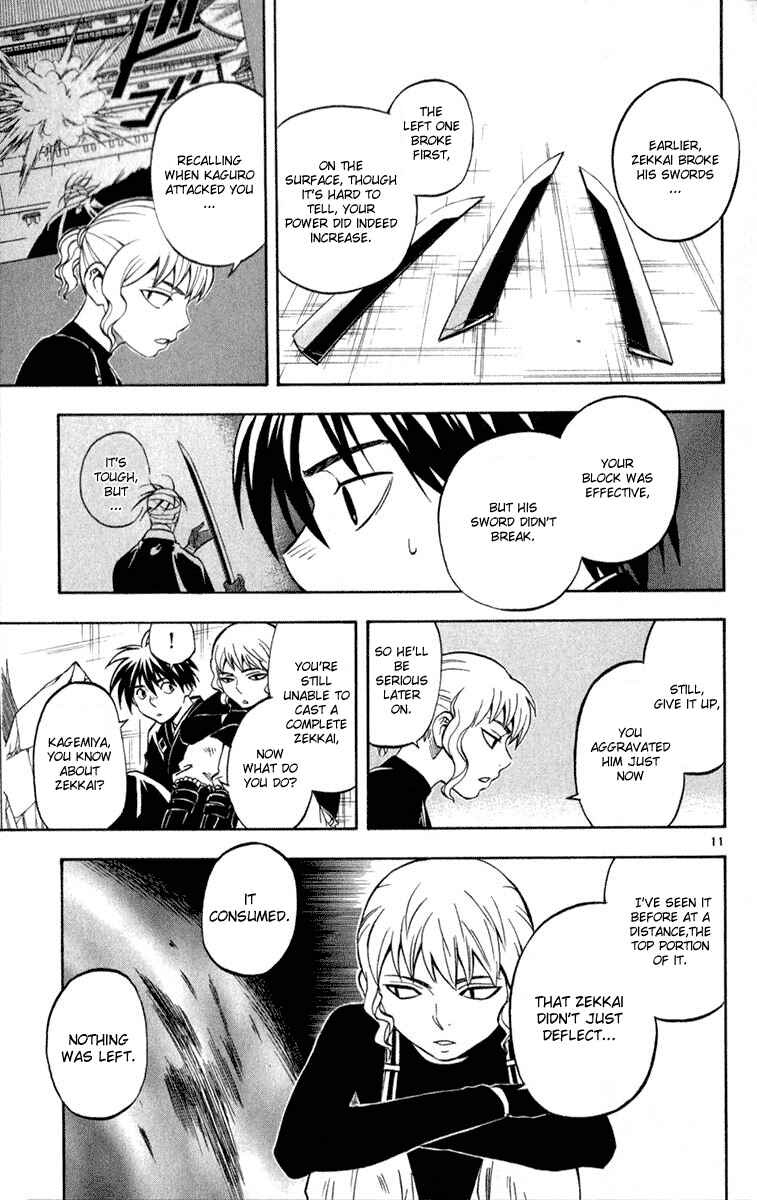 Page 11 Chapter 117 Kekkaishi