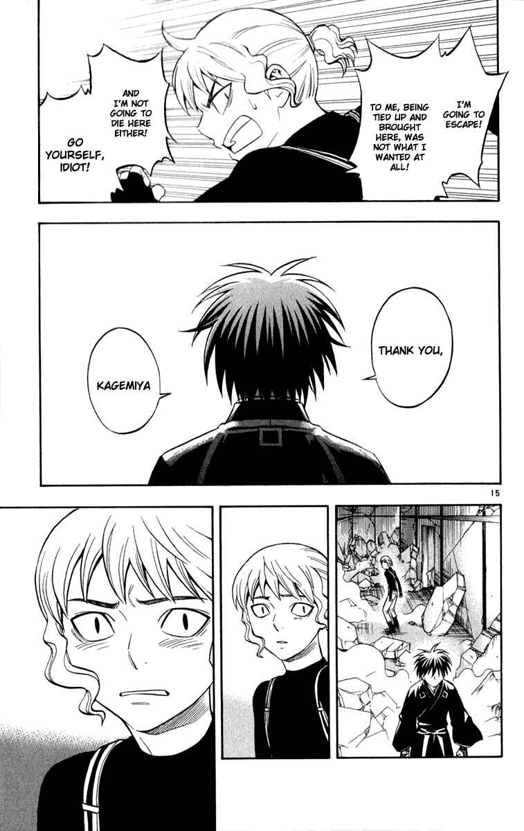 Page 15 Chapter 117 Kekkaishi
