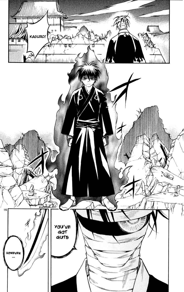 Page 16 Chapter 117 Kekkaishi