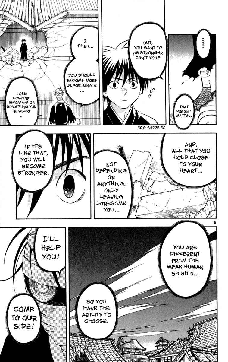 Page 5 Chapter 117 Kekkaishi