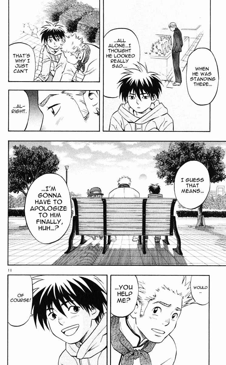 Page 11 Chapter 28 Kekkaishi