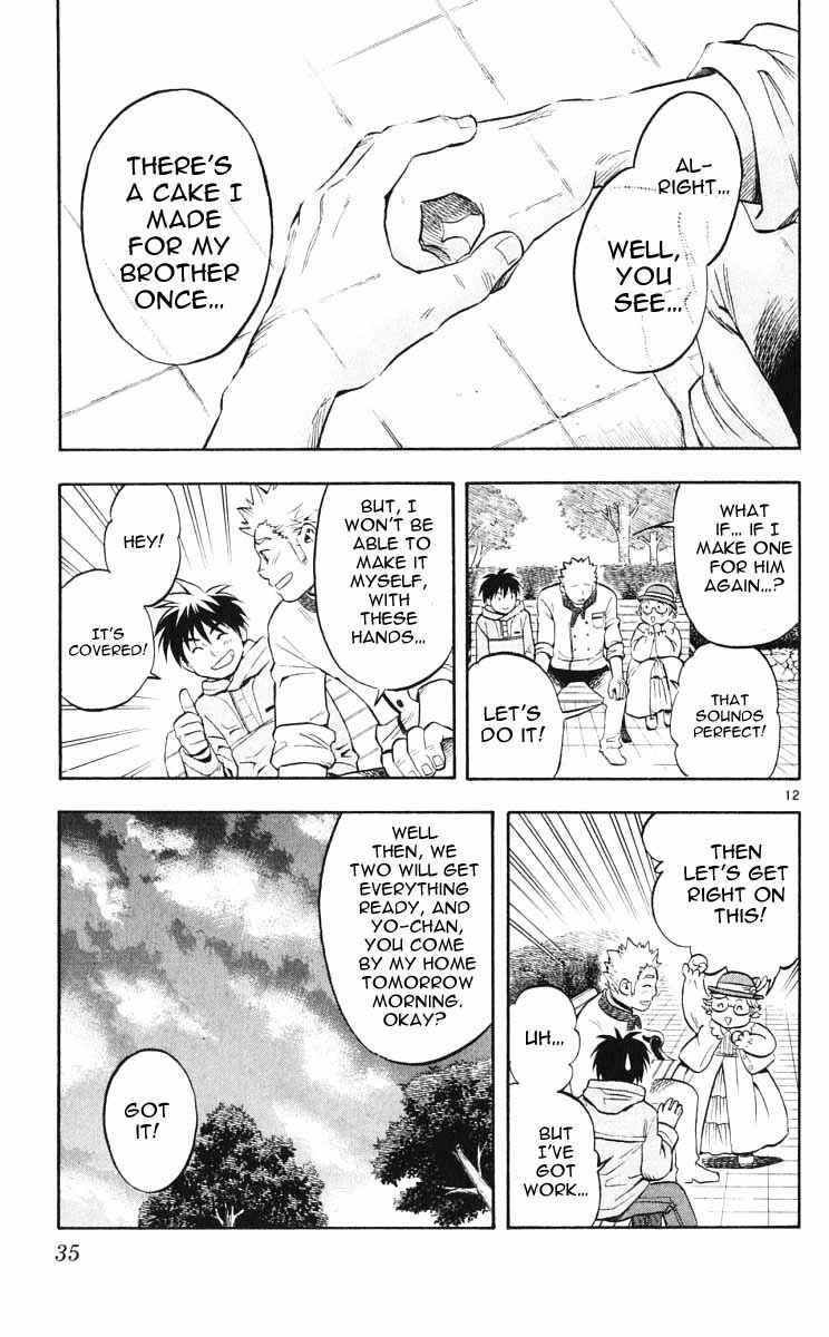 Page 12 Chapter 28 Kekkaishi