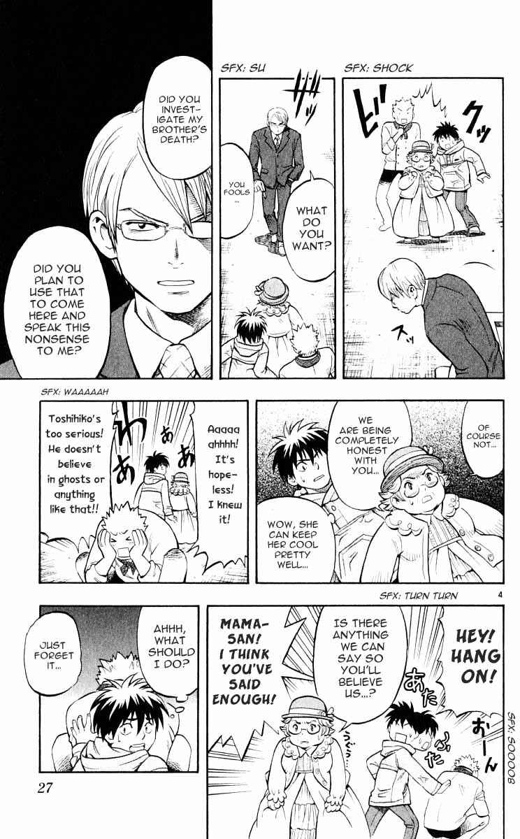 Page 4 Chapter 28 Kekkaishi