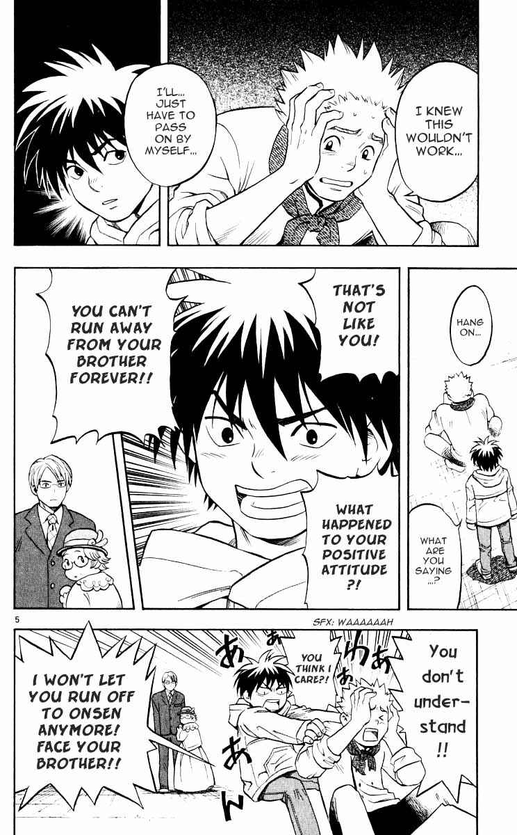 Page 5 Chapter 28 Kekkaishi