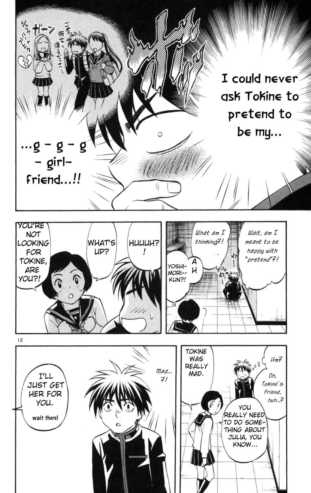 Page 12 Chapter 149 Kekkaishi