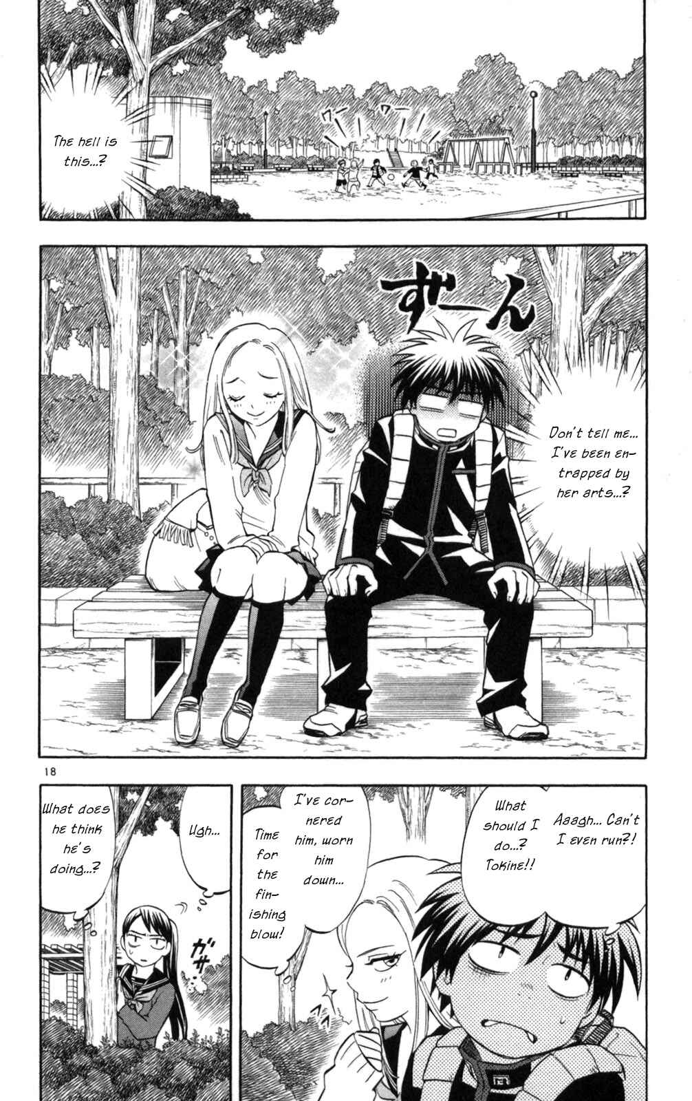 Page 18 Chapter 149 Kekkaishi