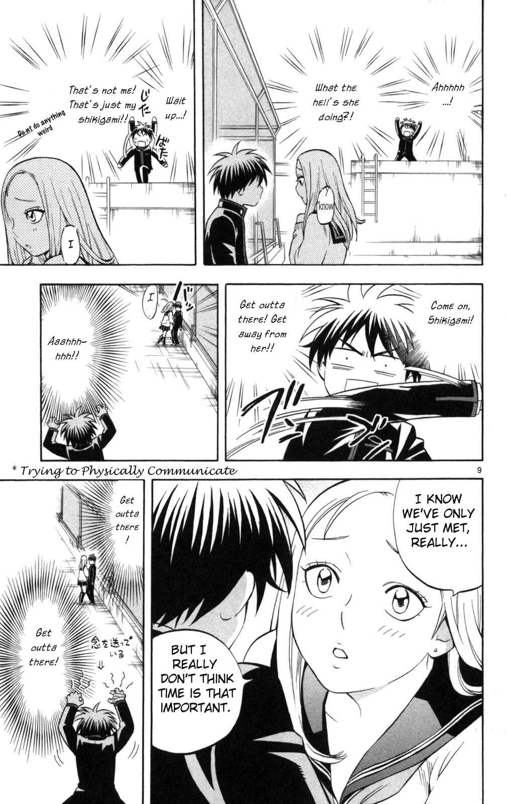 Page 9 Chapter 149 Kekkaishi