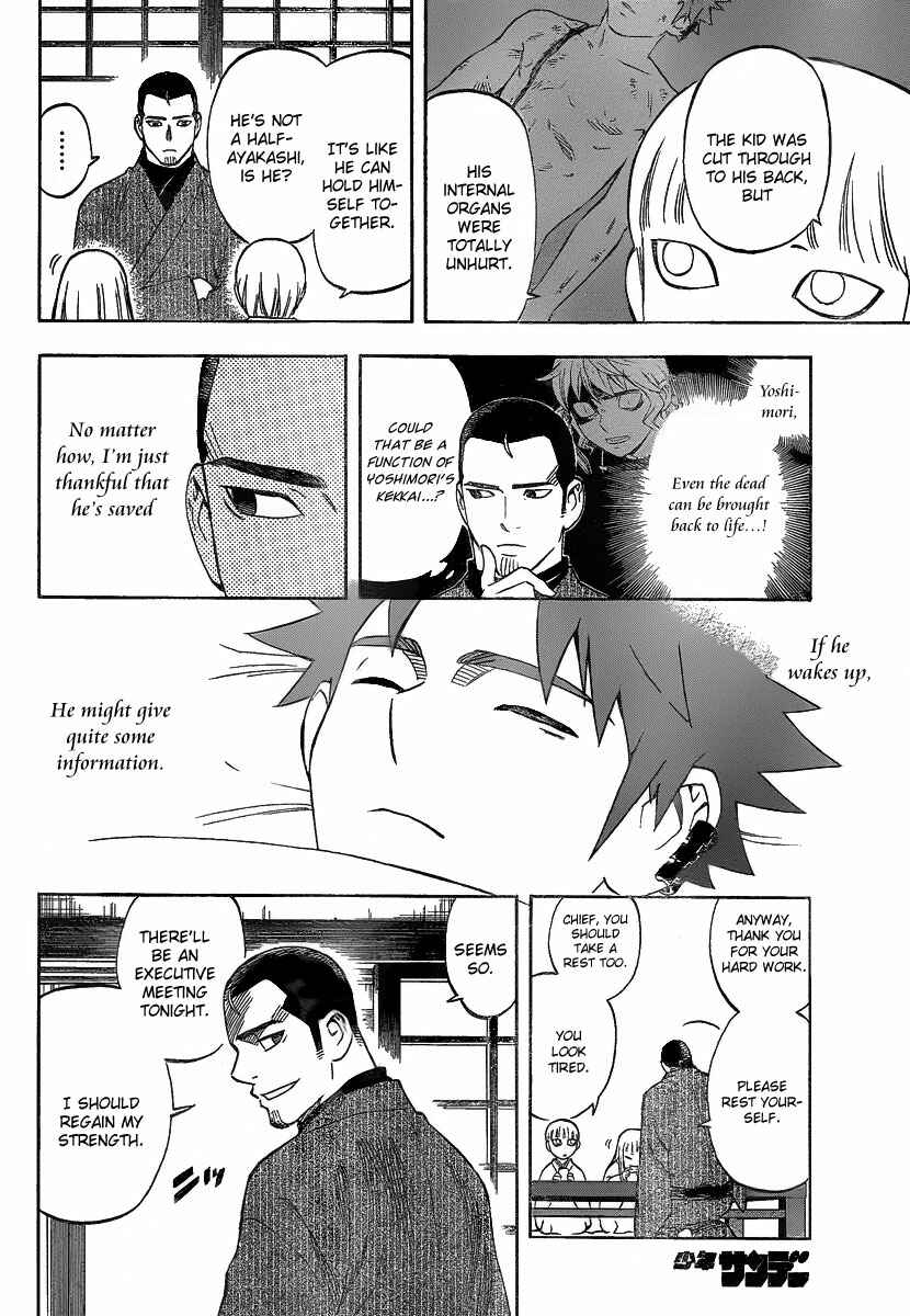 Page 13 Chapter 279 Kekkaishi
