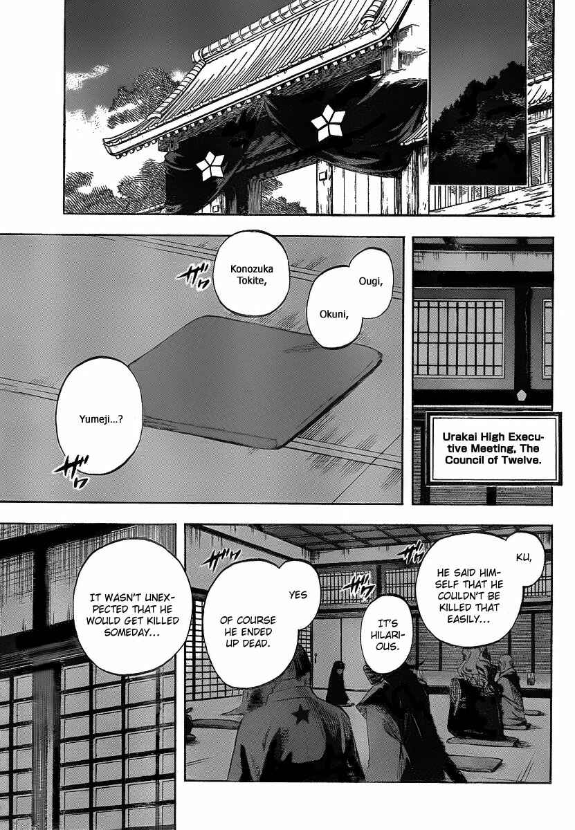 Page 14 Chapter 279 Kekkaishi