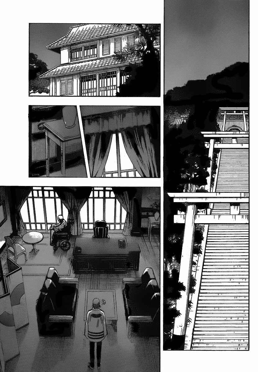 Page 16 Chapter 279 Kekkaishi