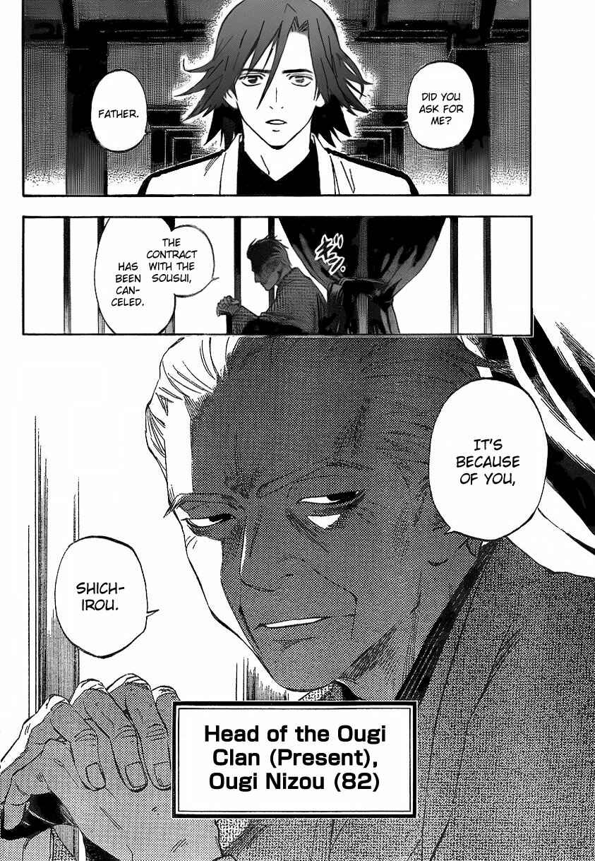 Page 17 Chapter 279 Kekkaishi