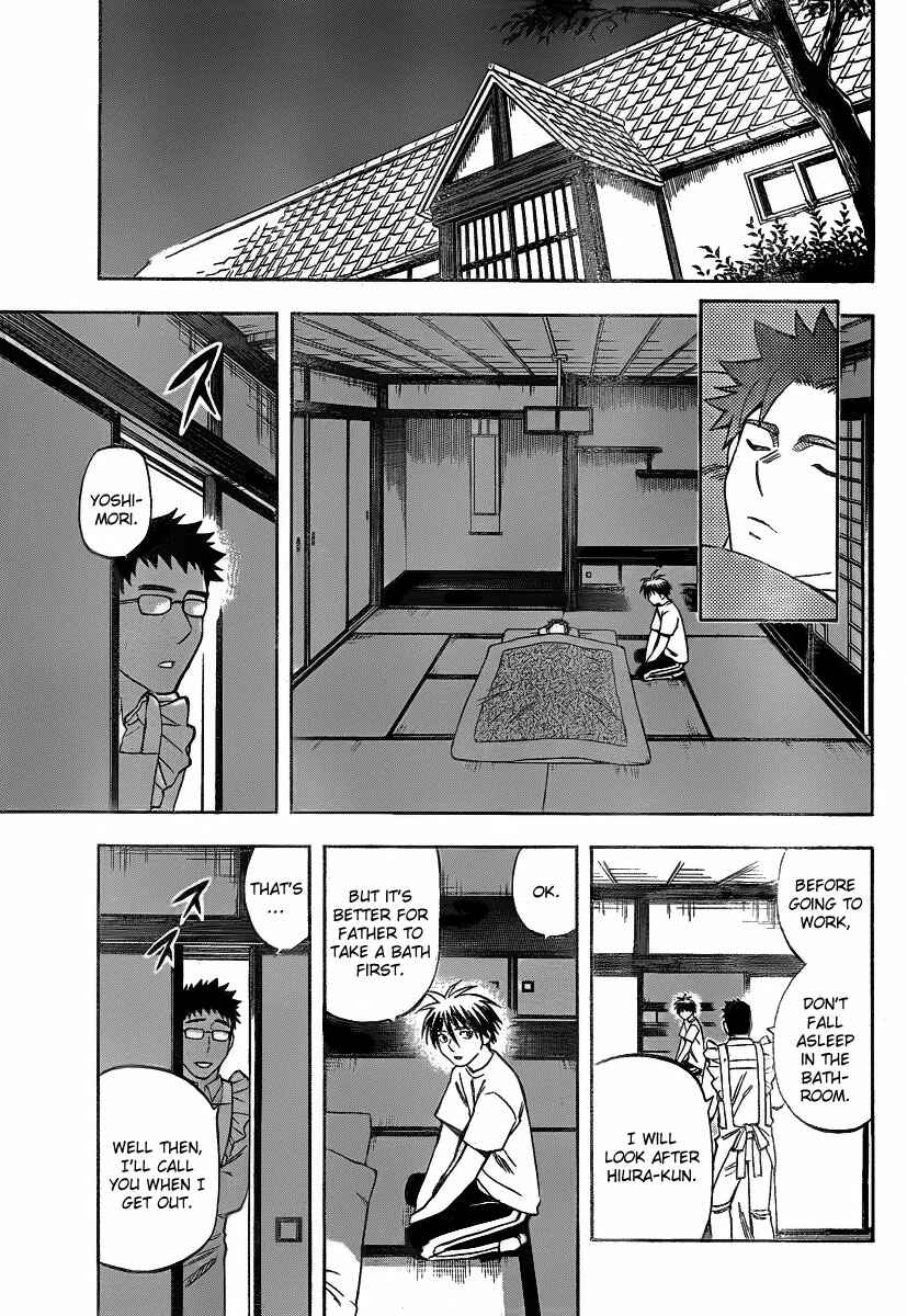 Page 18 Chapter 279 Kekkaishi