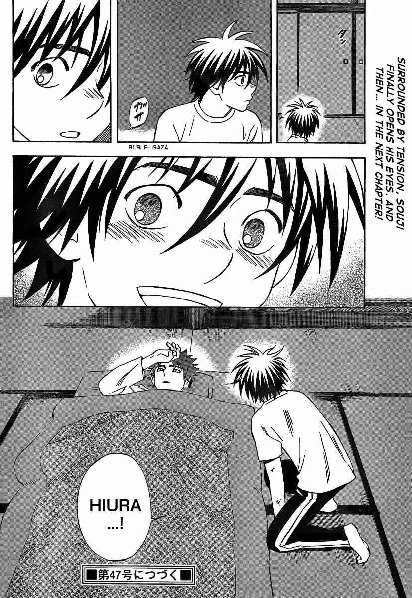 Page 19 Chapter 279 Kekkaishi