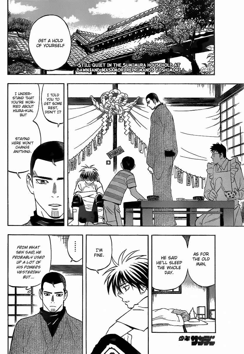 Page 3 Chapter 279 Kekkaishi