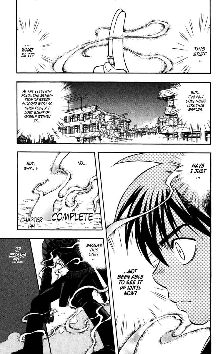 Page 1 Chapter 144 Kekkaishi