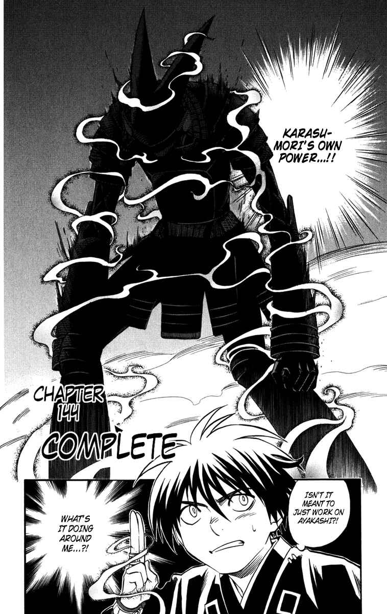 Page 2 Chapter 144 Kekkaishi