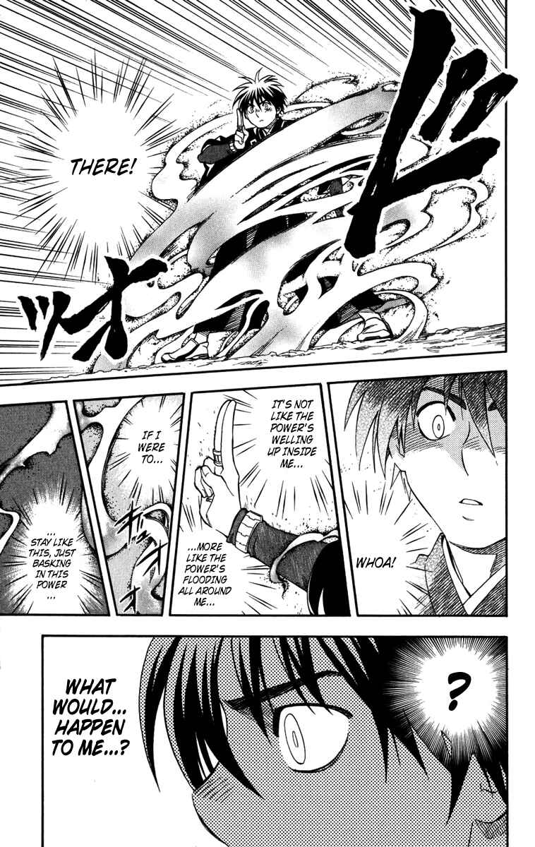 Page 5 Chapter 144 Kekkaishi