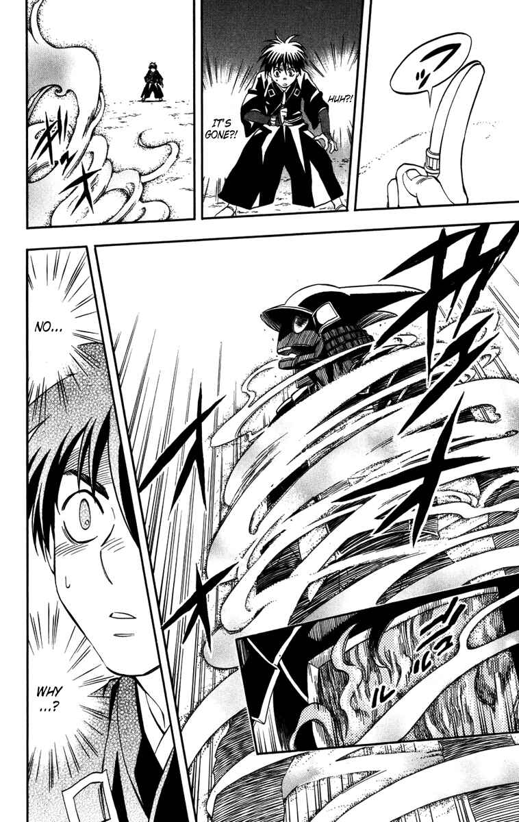 Page 6 Chapter 144 Kekkaishi