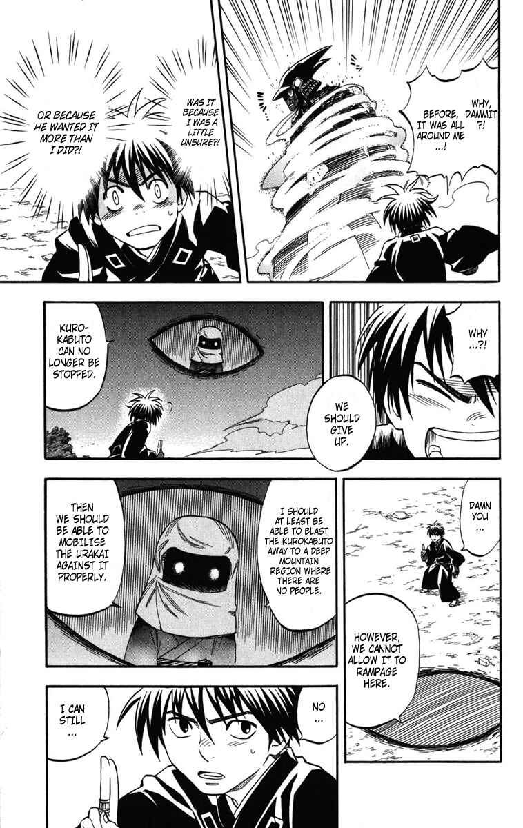 Page 7 Chapter 144 Kekkaishi