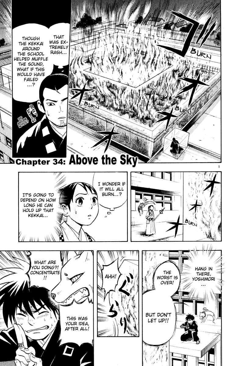 Page 1 Chapter 34 Kekkaishi