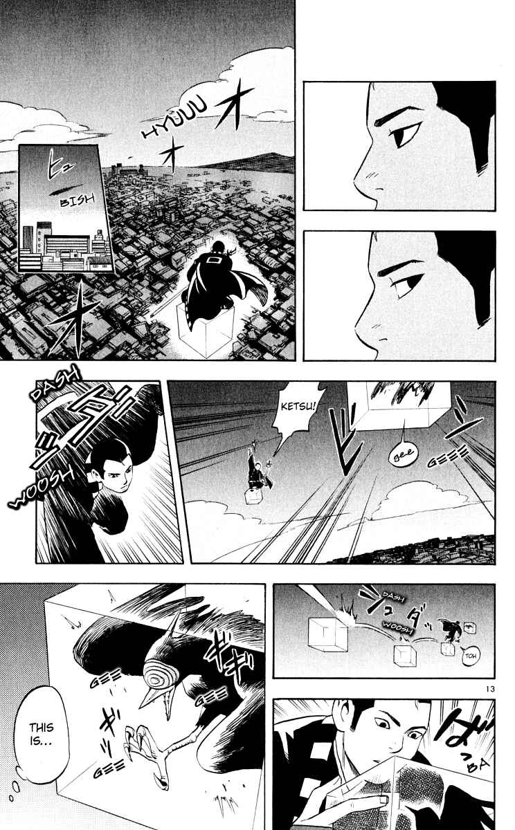 Page 13 Chapter 34 Kekkaishi