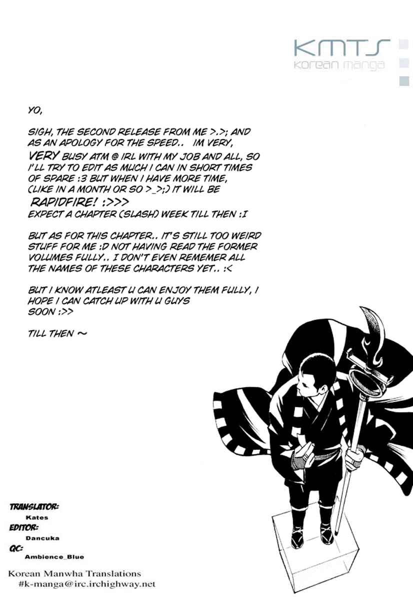 Page 19 Chapter 34 Kekkaishi
