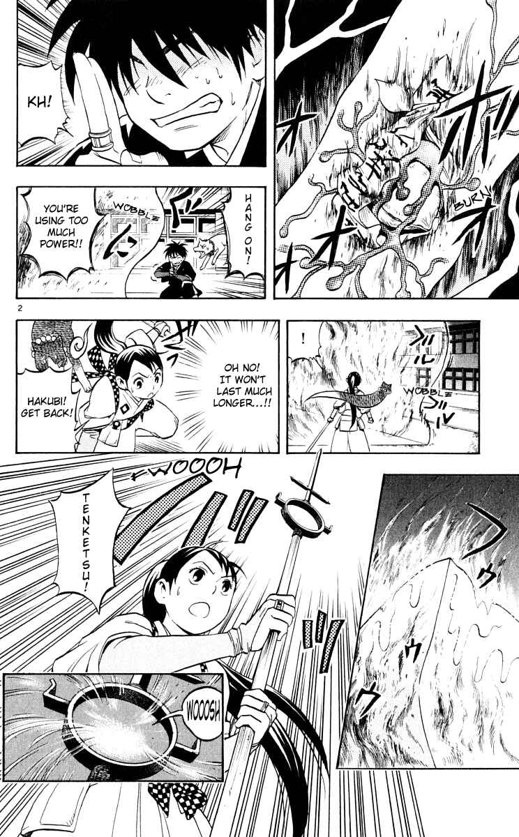 Page 2 Chapter 34 Kekkaishi