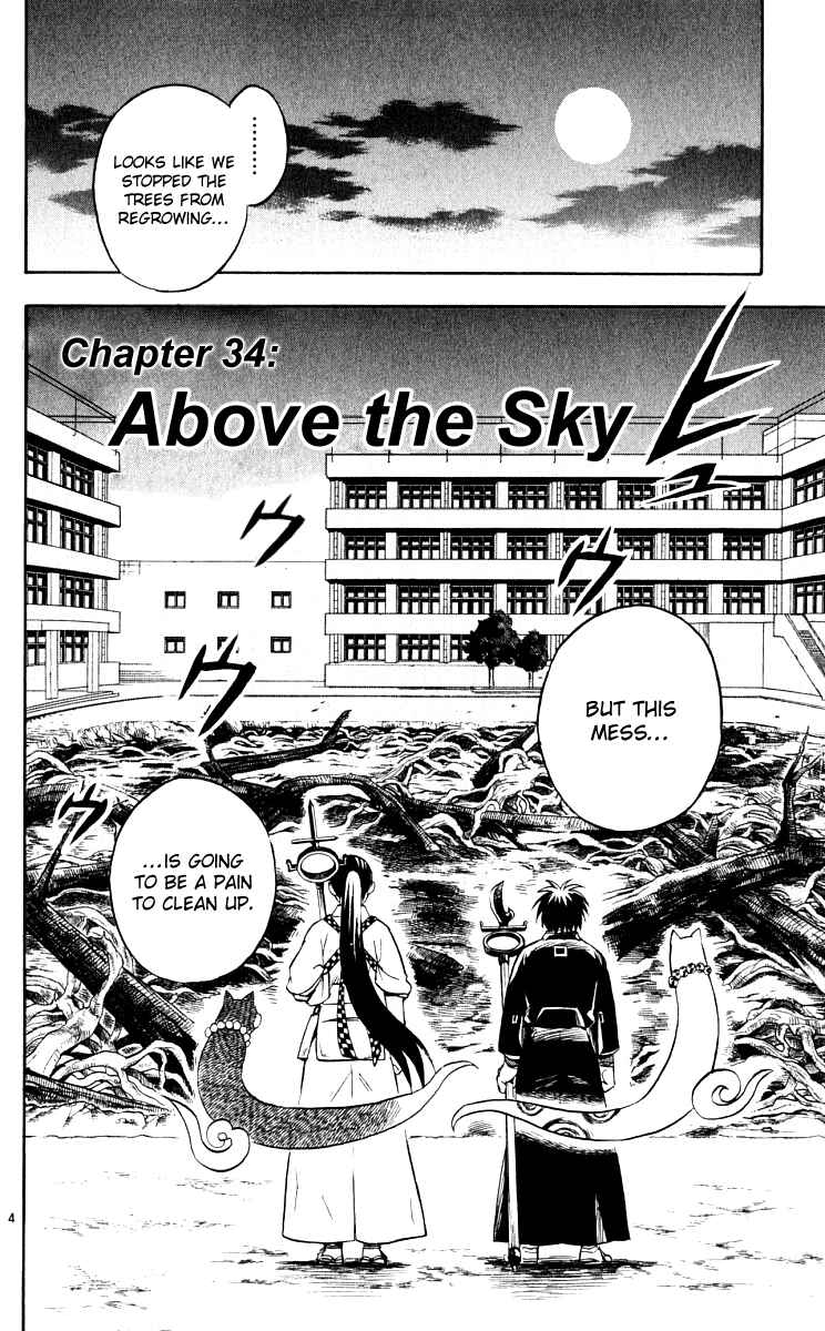 Page 4 Chapter 34 Kekkaishi