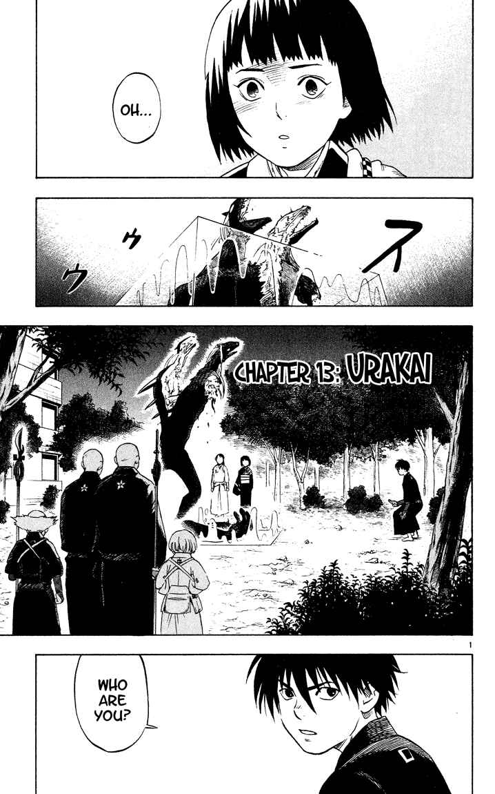 Page 1 Chapter 13 Kekkaishi