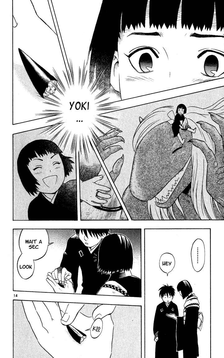 Page 13 Chapter 13 Kekkaishi