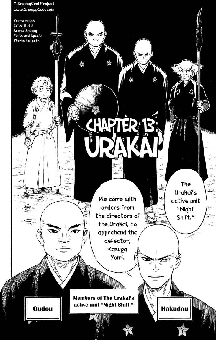 Page 2 Chapter 13 Kekkaishi