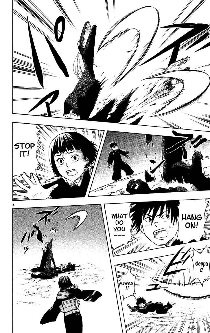 Page 4 Chapter 13 Kekkaishi