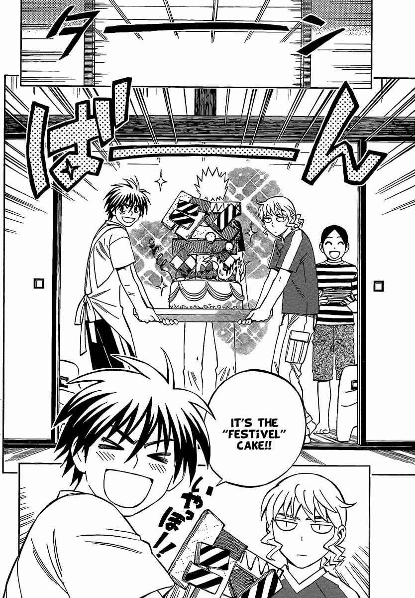 Page 11 Chapter 282 Kekkaishi