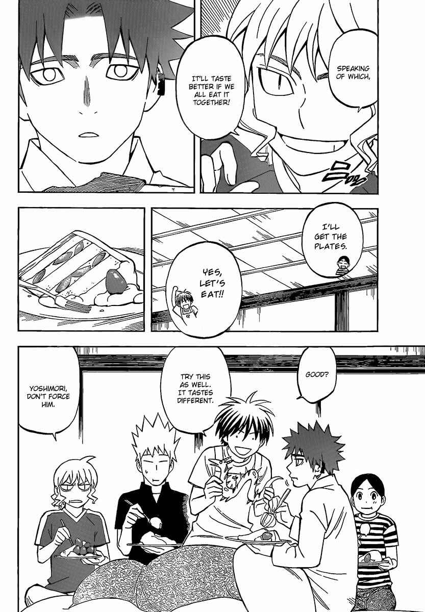 Page 15 Chapter 282 Kekkaishi
