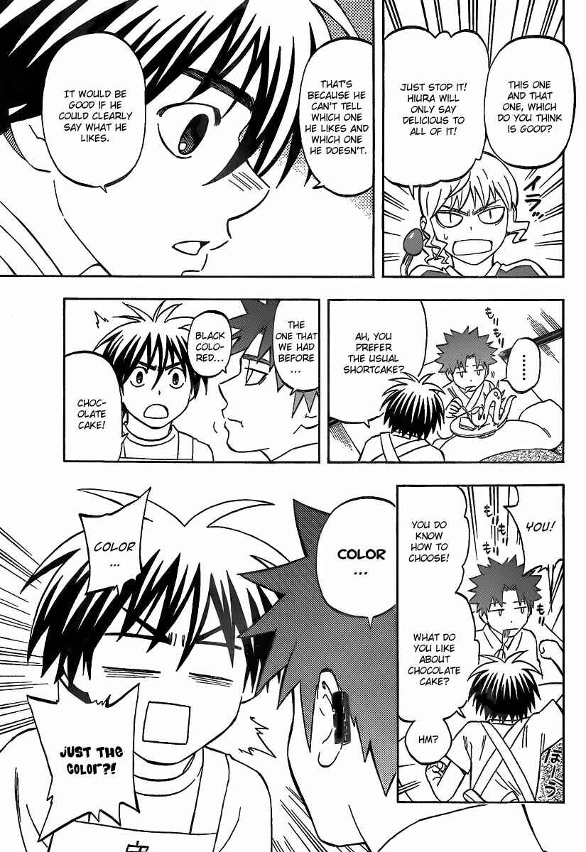 Page 16 Chapter 282 Kekkaishi