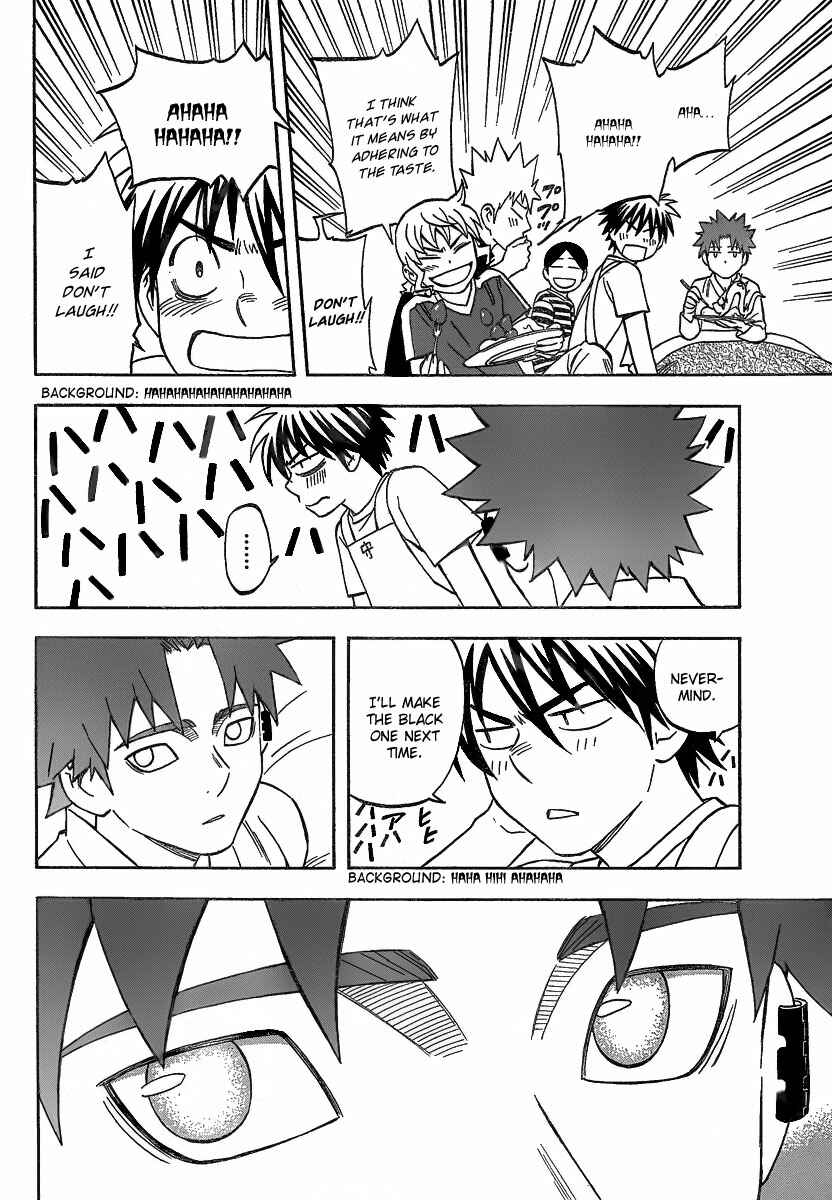 Page 17 Chapter 282 Kekkaishi
