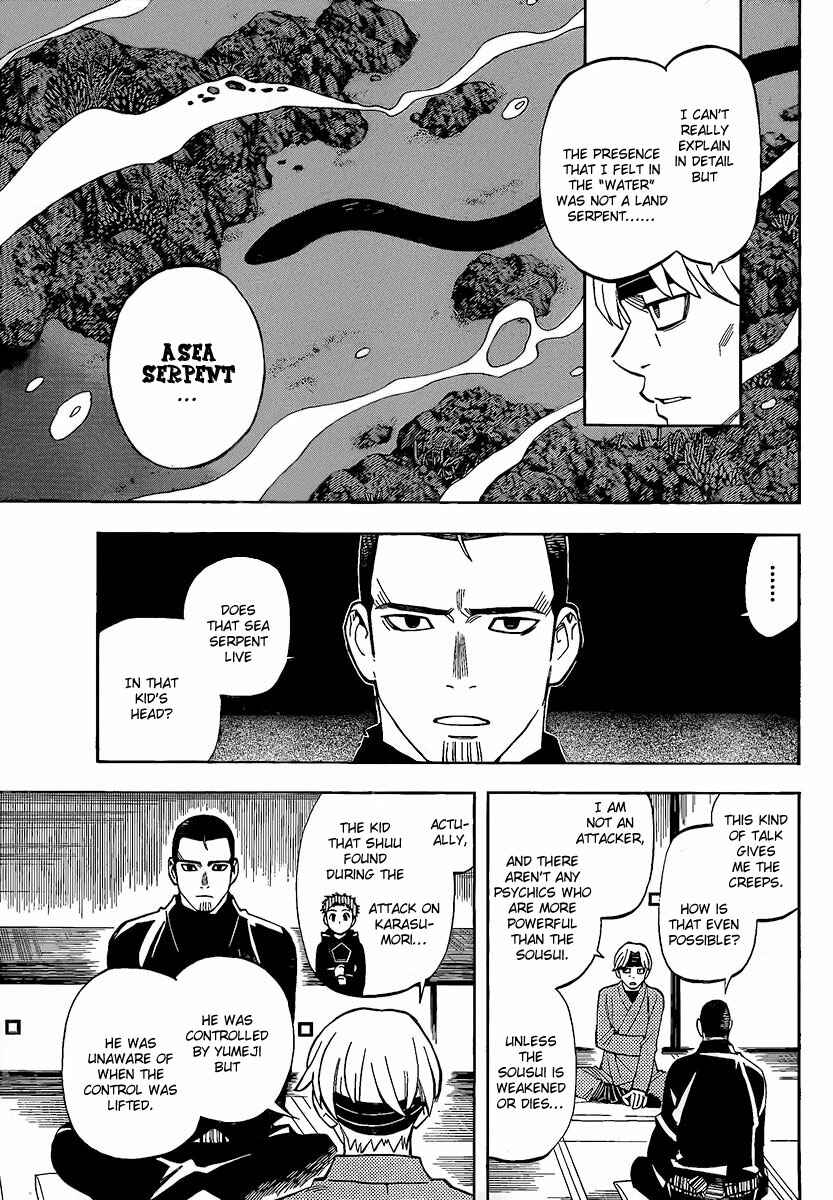 Page 6 Chapter 282 Kekkaishi