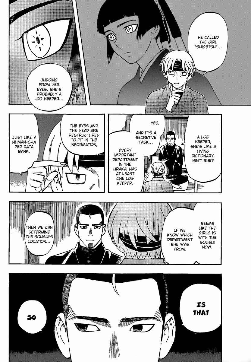 Page 9 Chapter 282 Kekkaishi