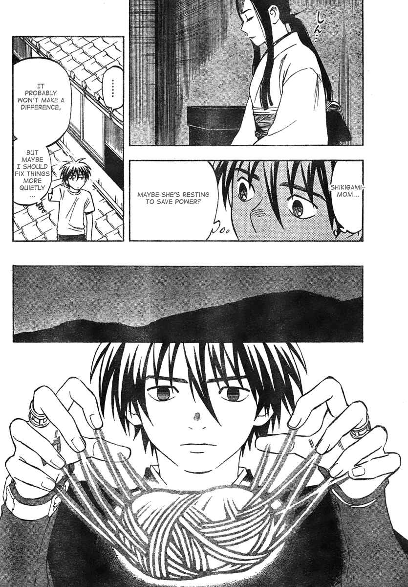 Page 11 Chapter 294 Kekkaishi