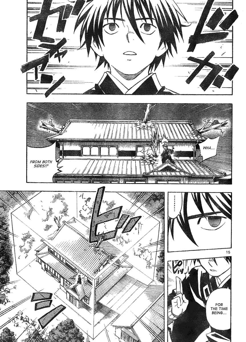Page 16 Chapter 294 Kekkaishi