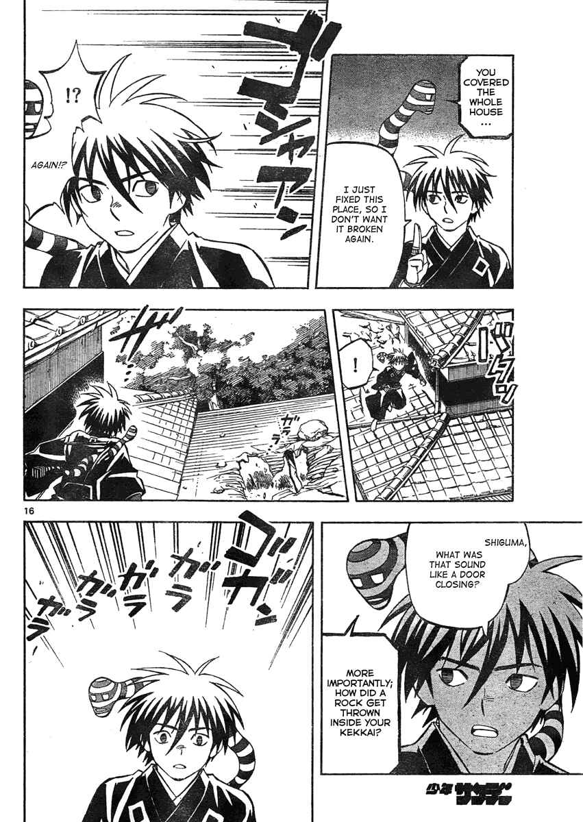 Page 17 Chapter 294 Kekkaishi
