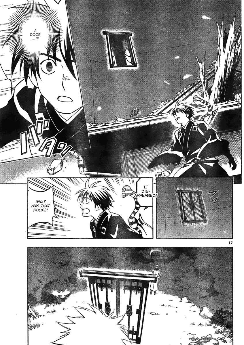 Page 18 Chapter 294 Kekkaishi