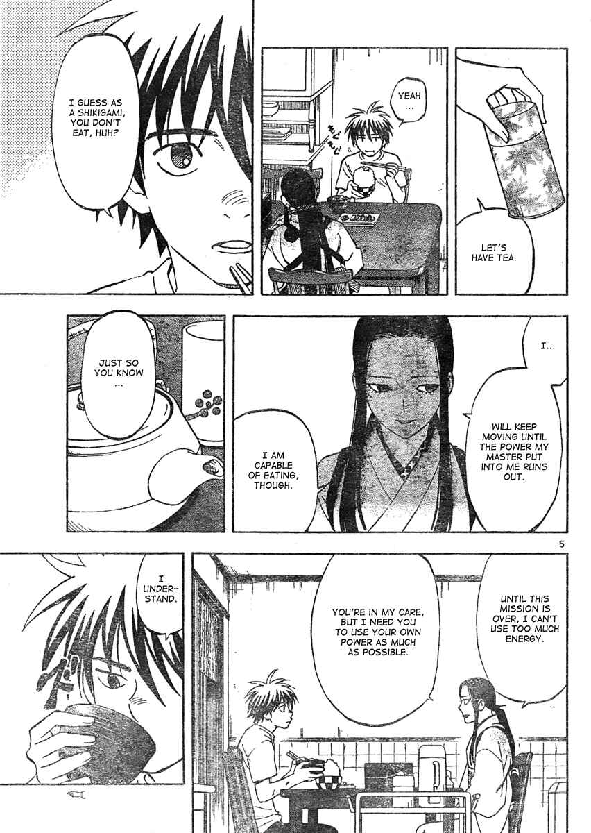 Page 6 Chapter 294 Kekkaishi